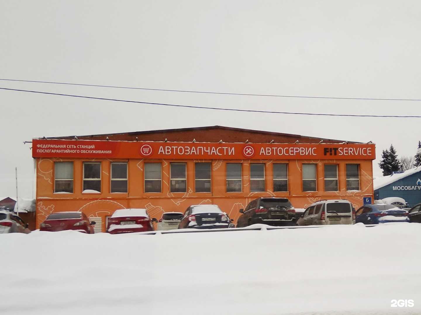 Отзывы на компанию Бухгалтерия для Вас в Щёлкове c фото