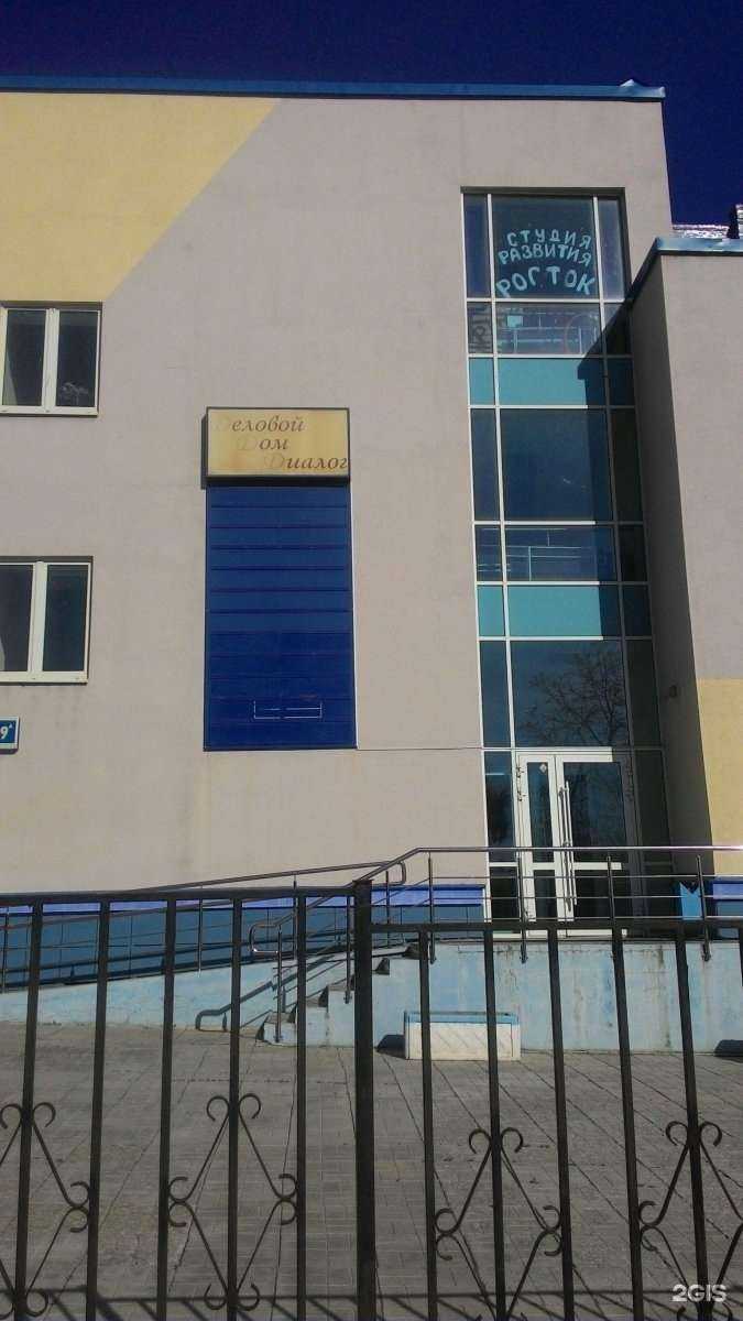 Отзывы на компанию Росток в Екатеринбурге c фото - фотография 2 из 2