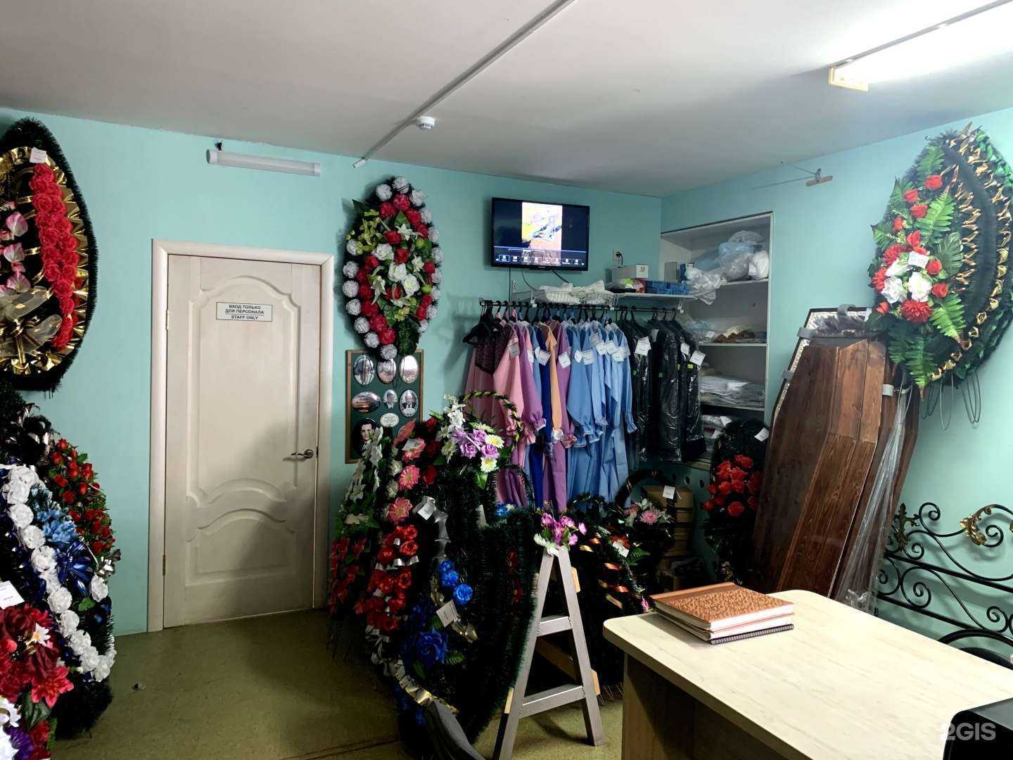 Отзывы на компанию Эдем в Ульяновске c фото