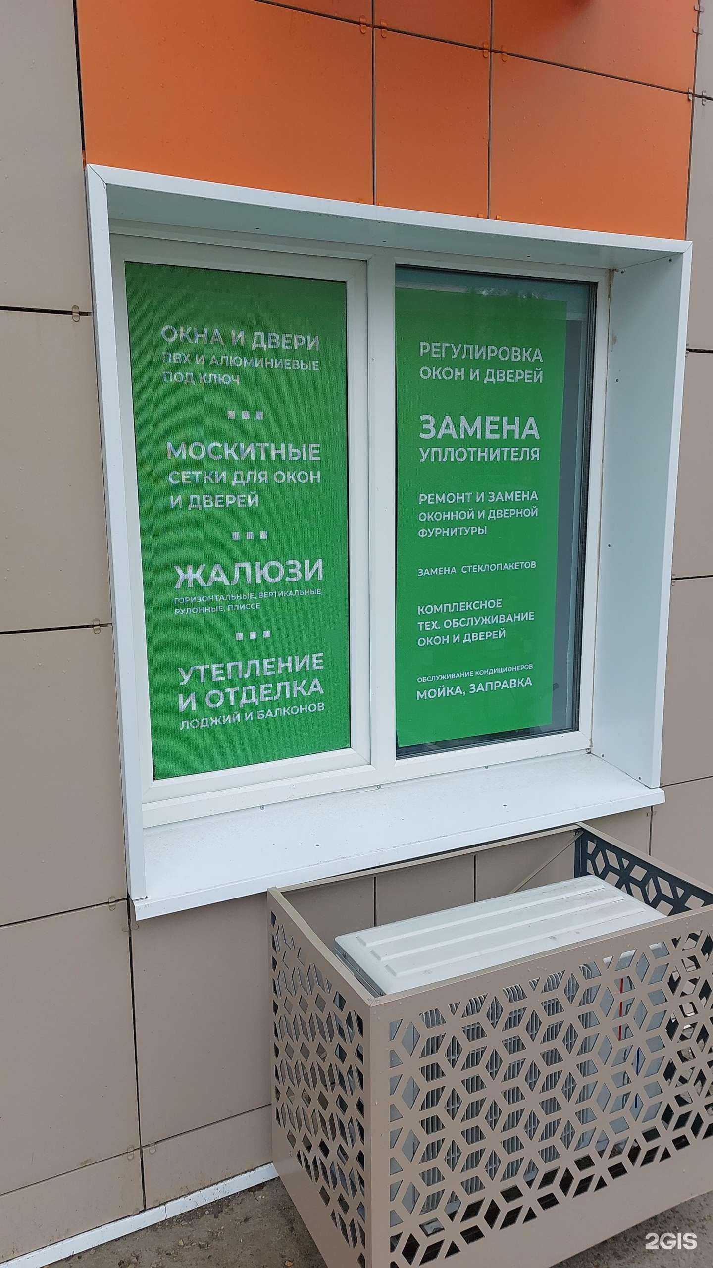 Отзывы на компанию Дом сервис в г. Тольятти c фото