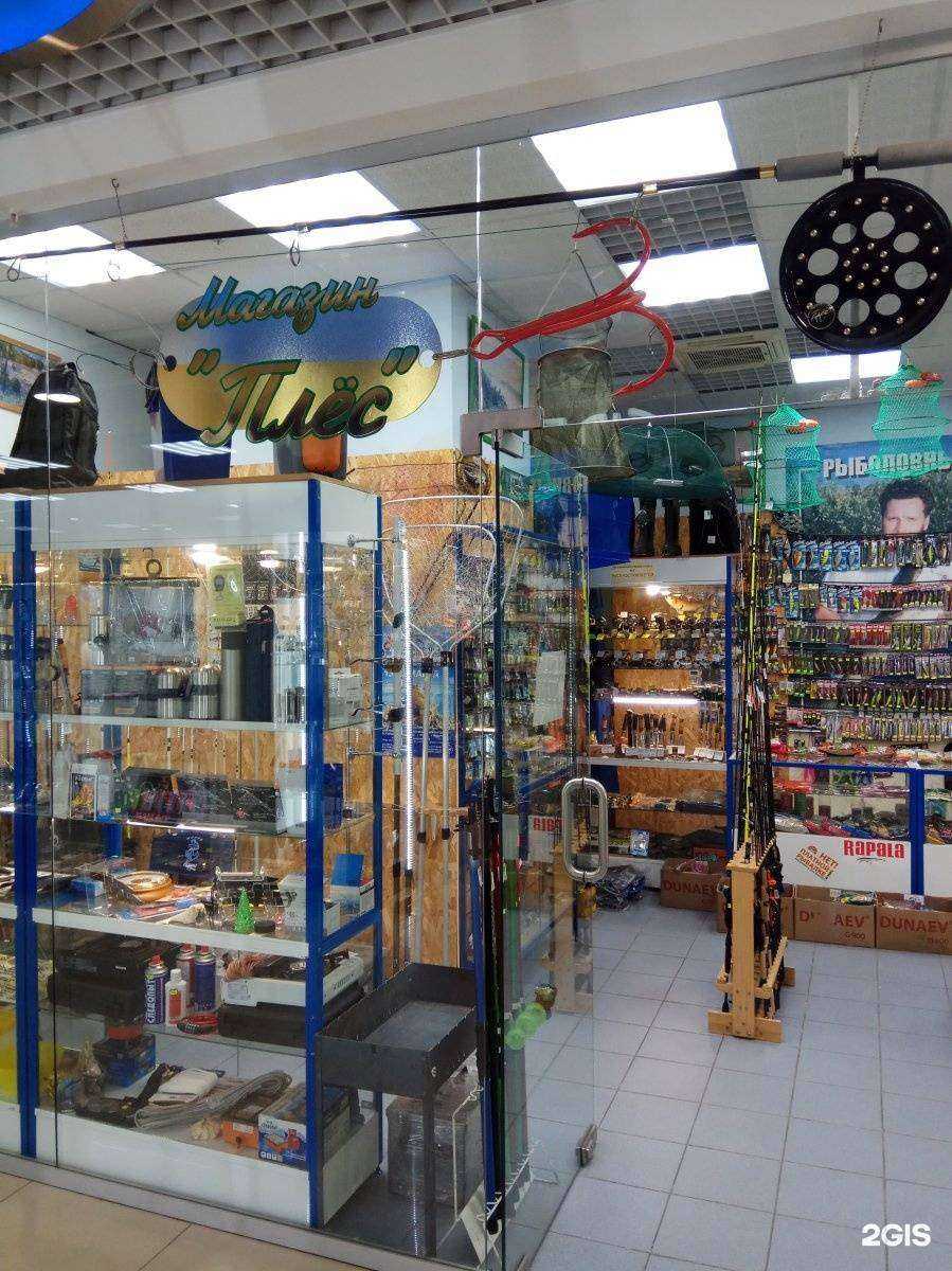 Отзывы на компанию Плëс в Нижнем Новгороде c фото