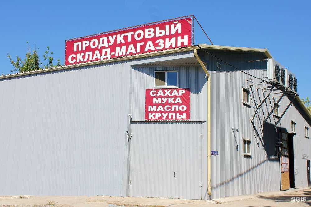 Отзывы на компанию Морозильный склад в г. Краснодар c фото