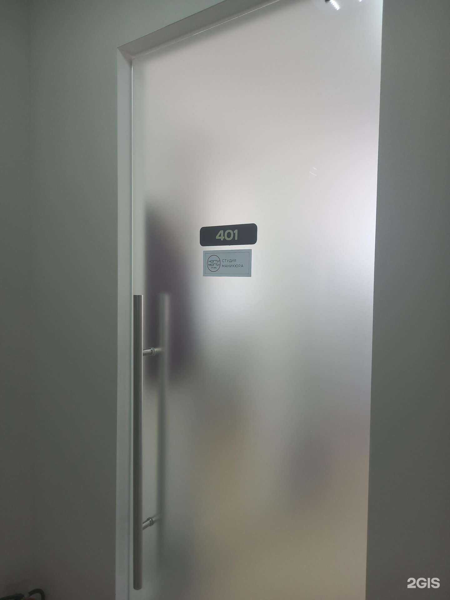 Отзывы на компанию Ногти Могти в Краснодаре c фото