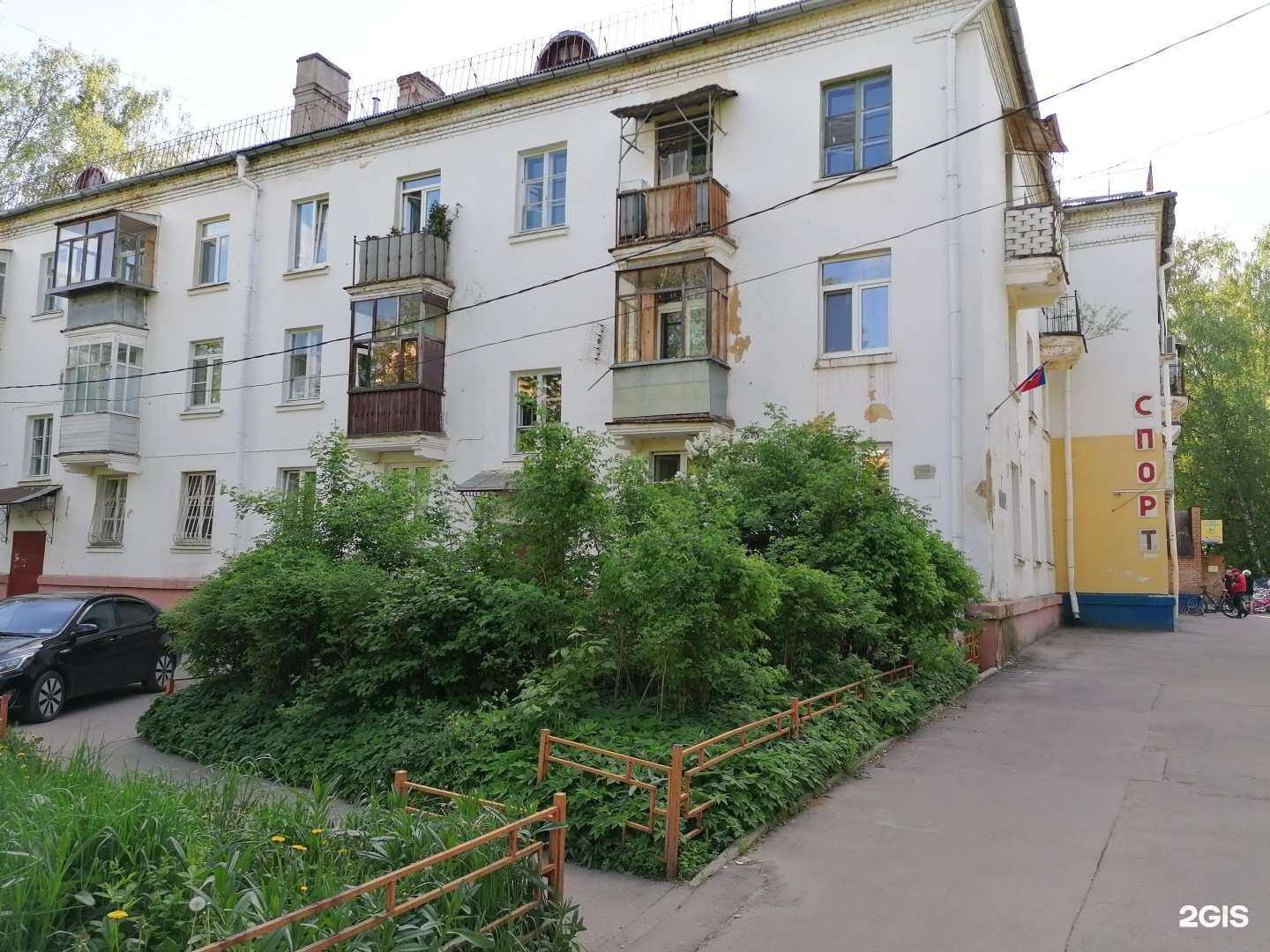 Отзывы на компанию Спорт в Красногорске c фото - фотография 2 из 2