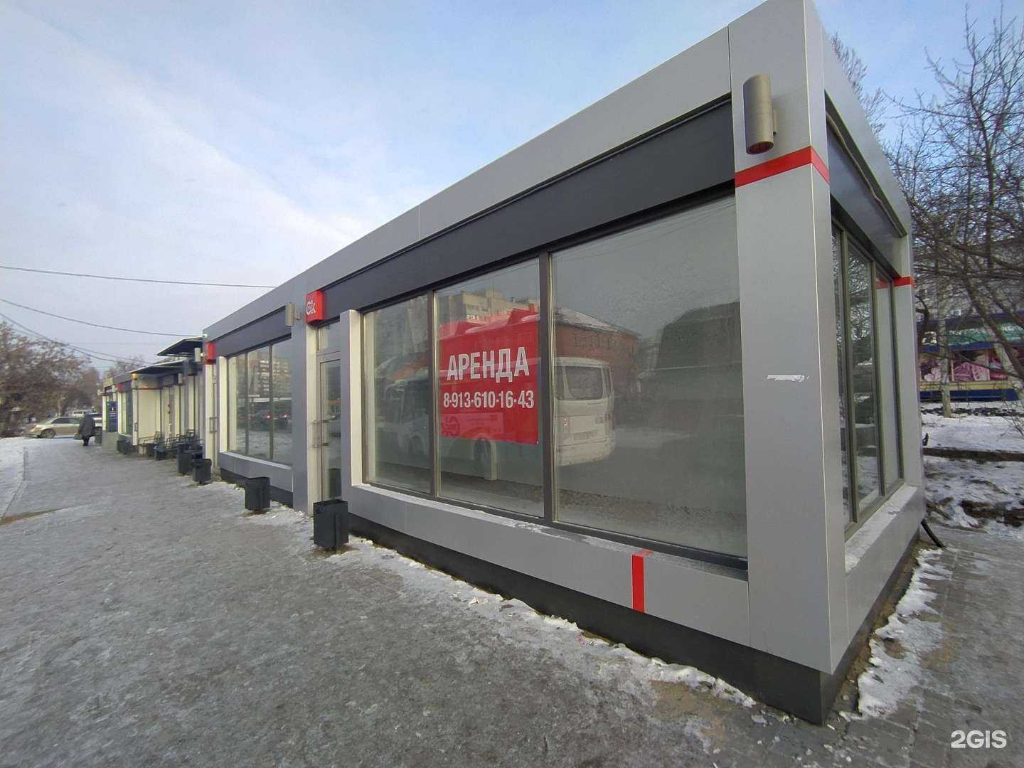 Отзывы на компанию 20 грамм в г. Омск c фото