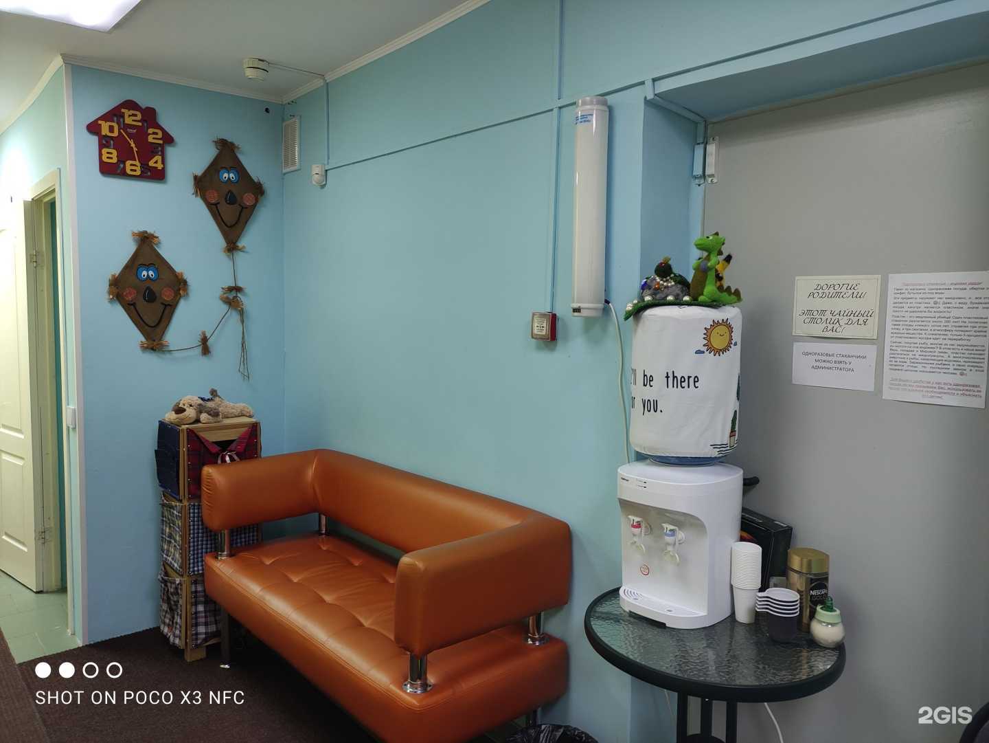 Отзывы на компанию Gorod Изумрудный в г. Березники c фото