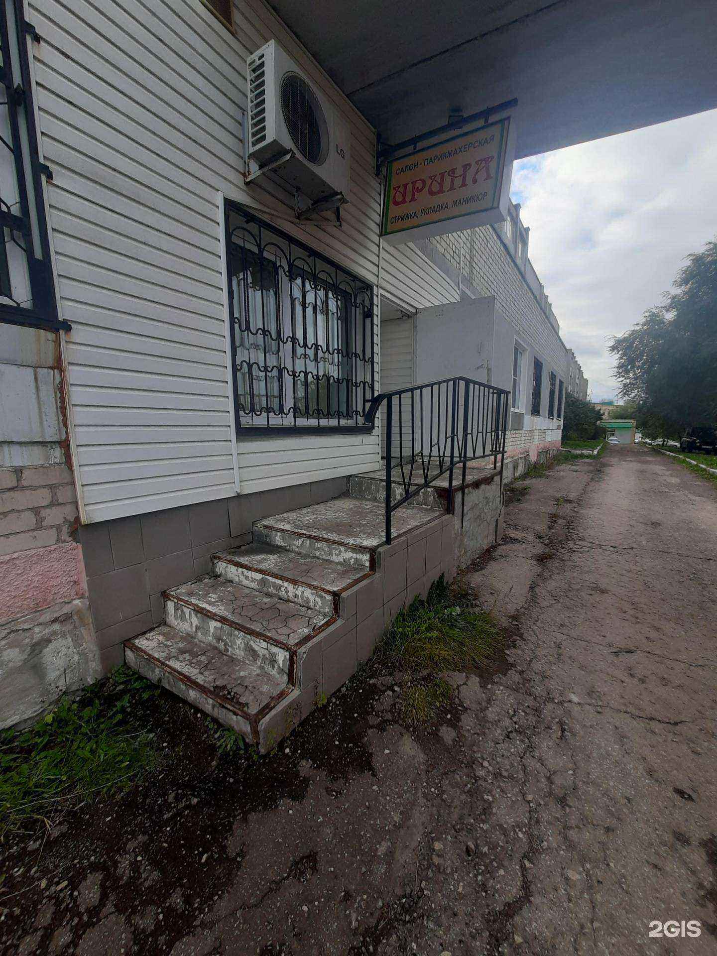 Отзывы на компанию Ирина в Жигулевске c фото