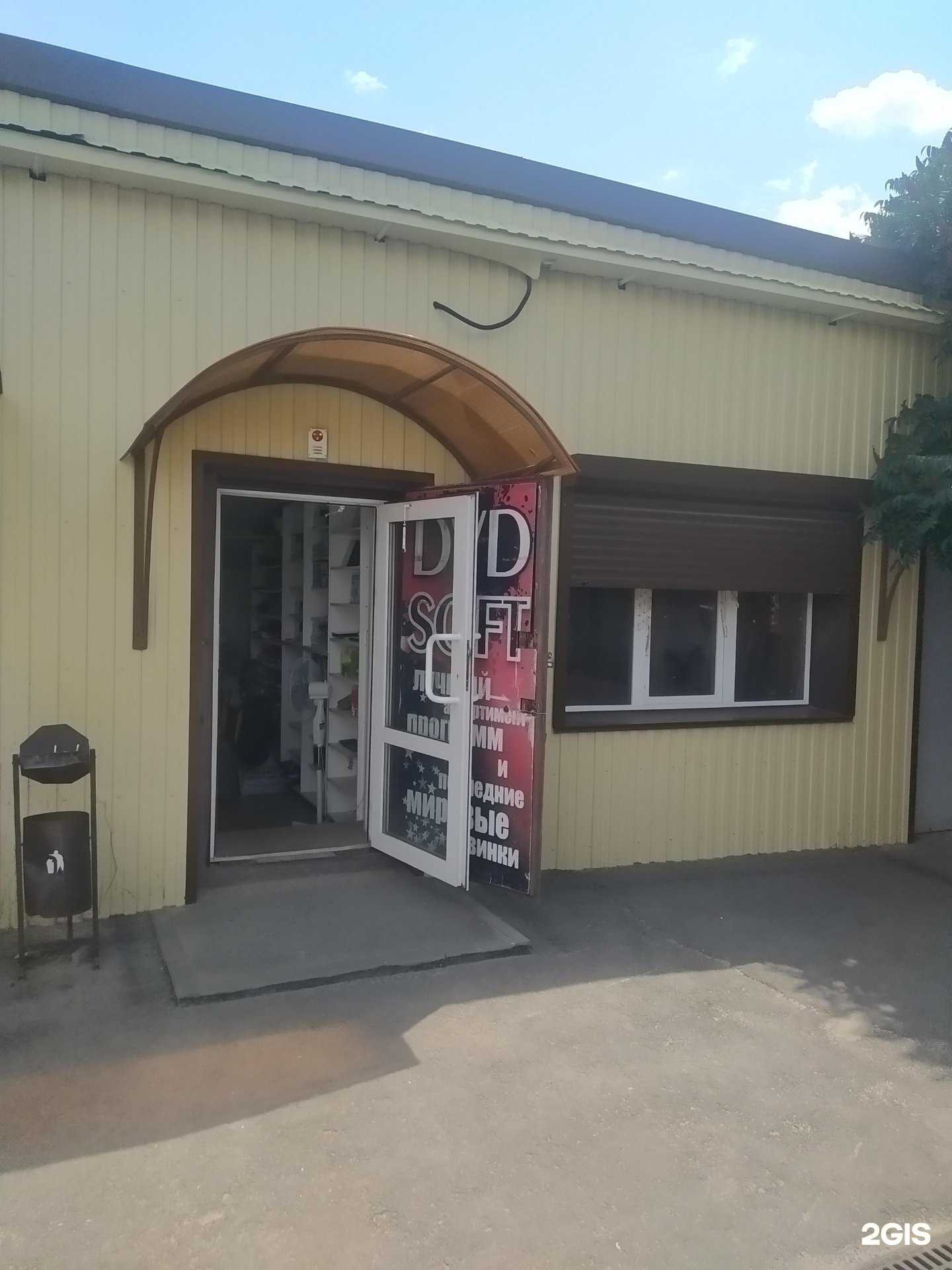 Отзывы на компанию Компания по ремонту компьютеров и игровых приставок в г. Волгоград c фото