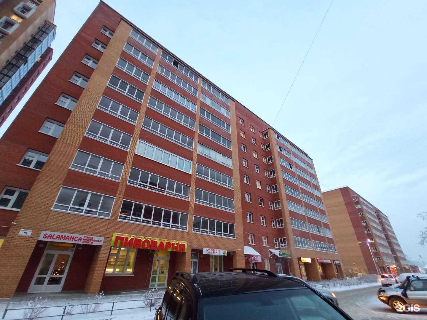 Отзывы на компанию Юридическая компания в Красноярске c фото - фотография 2 из 2