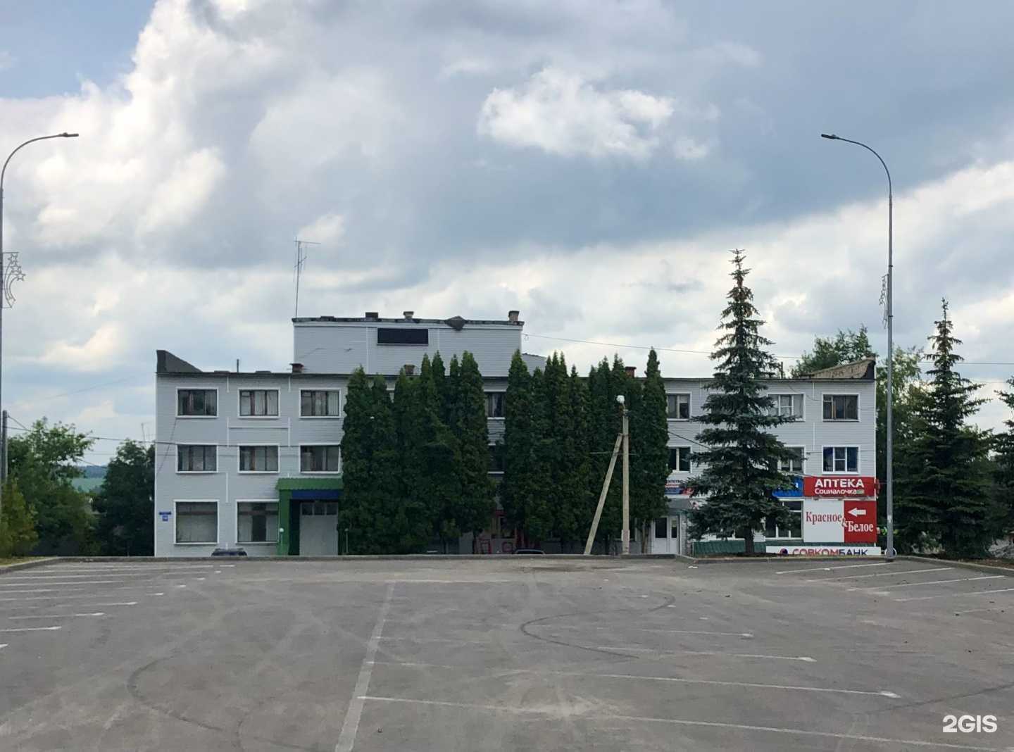 Отзывы на компанию Социалочка в Задонске c фото - фотография 2 из 2