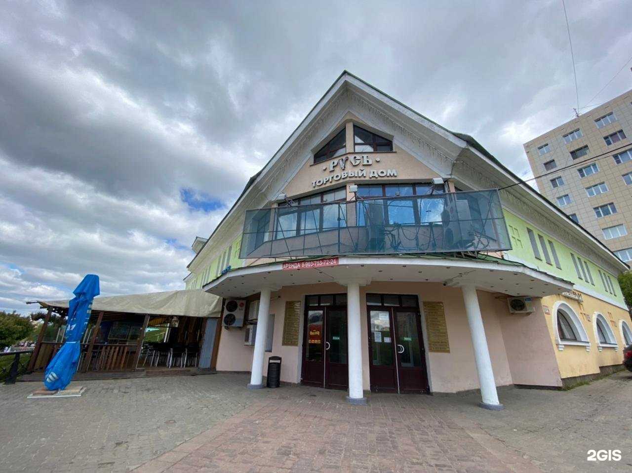 Отзывы на компанию Салон оптики в Дмитрове c фото