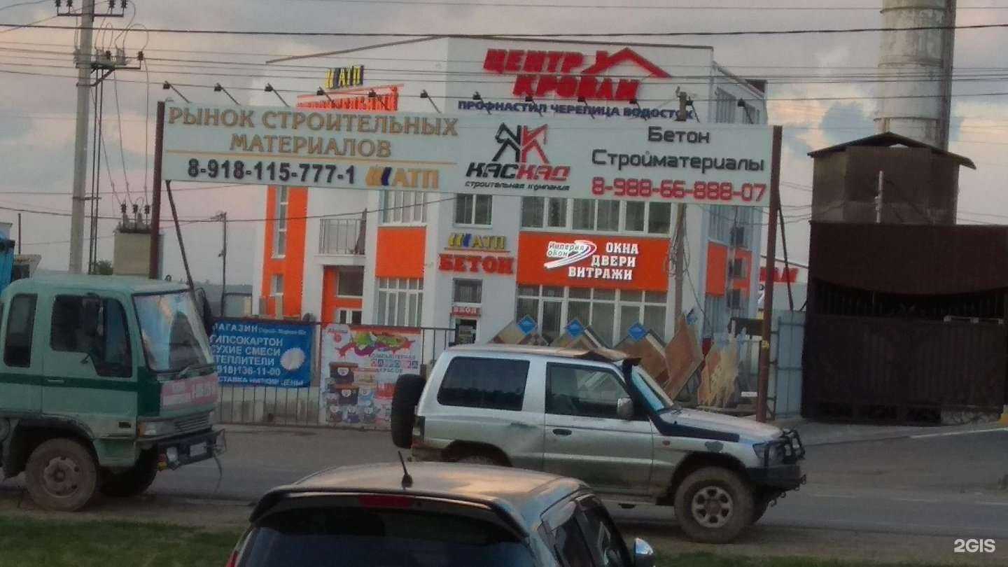 Отзывы на компанию Атп в Анапе c фото - фотография 2 из 2