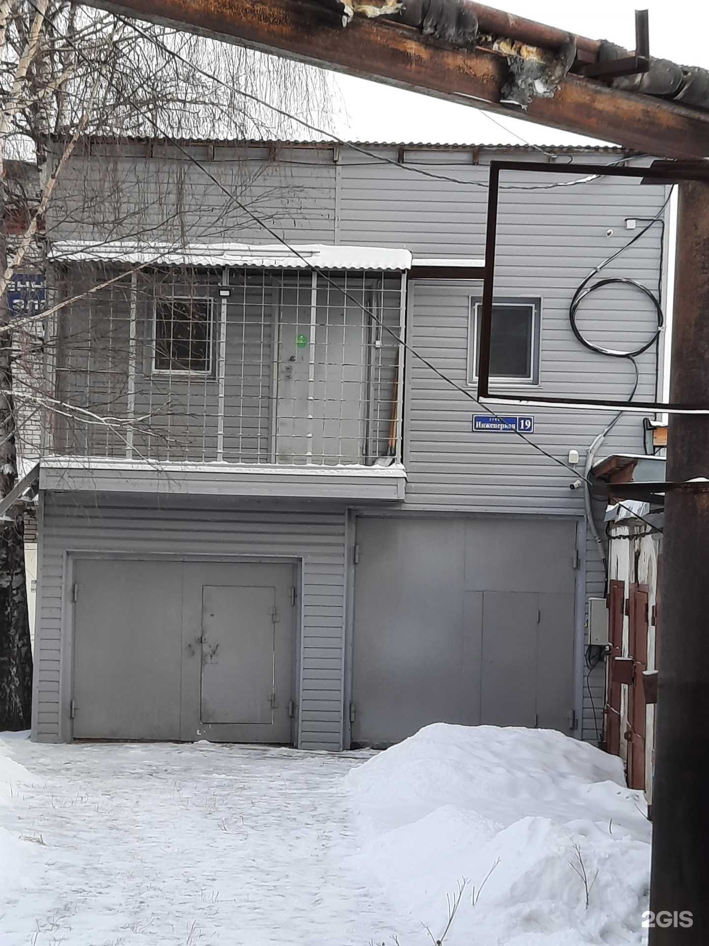 Отзывы на компанию Династия в Перми c фото - фотография 2 из 2