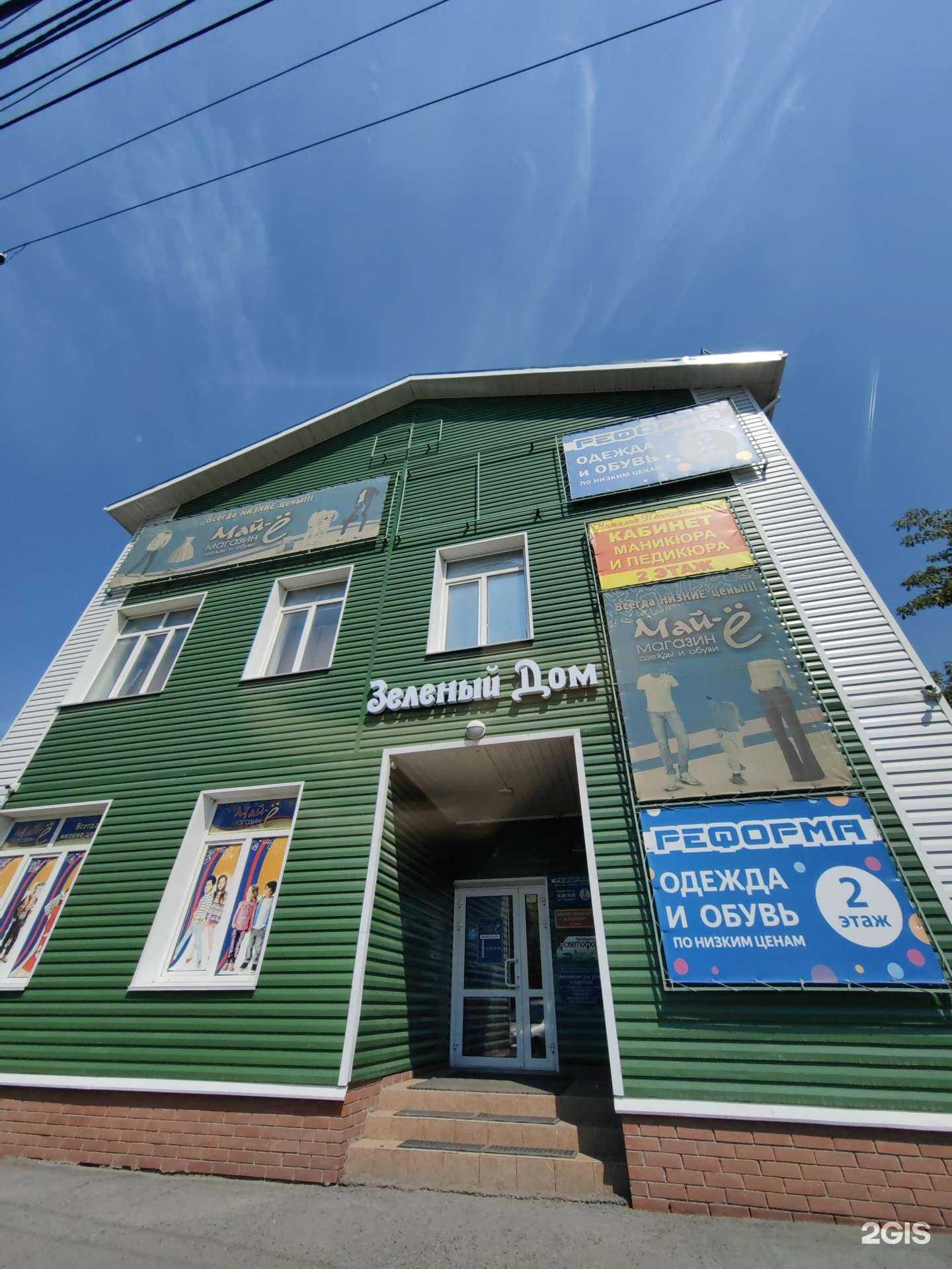 Отзывы на компанию Юла в Омске c фото - фотография 2 из 2