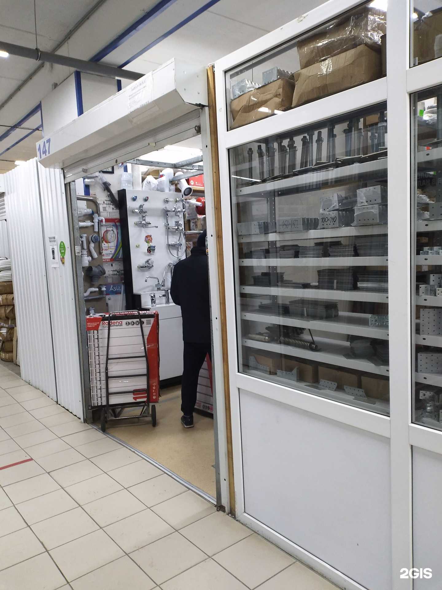 Отзывы на компанию Сантехнюанс в г. Тюмень c фото