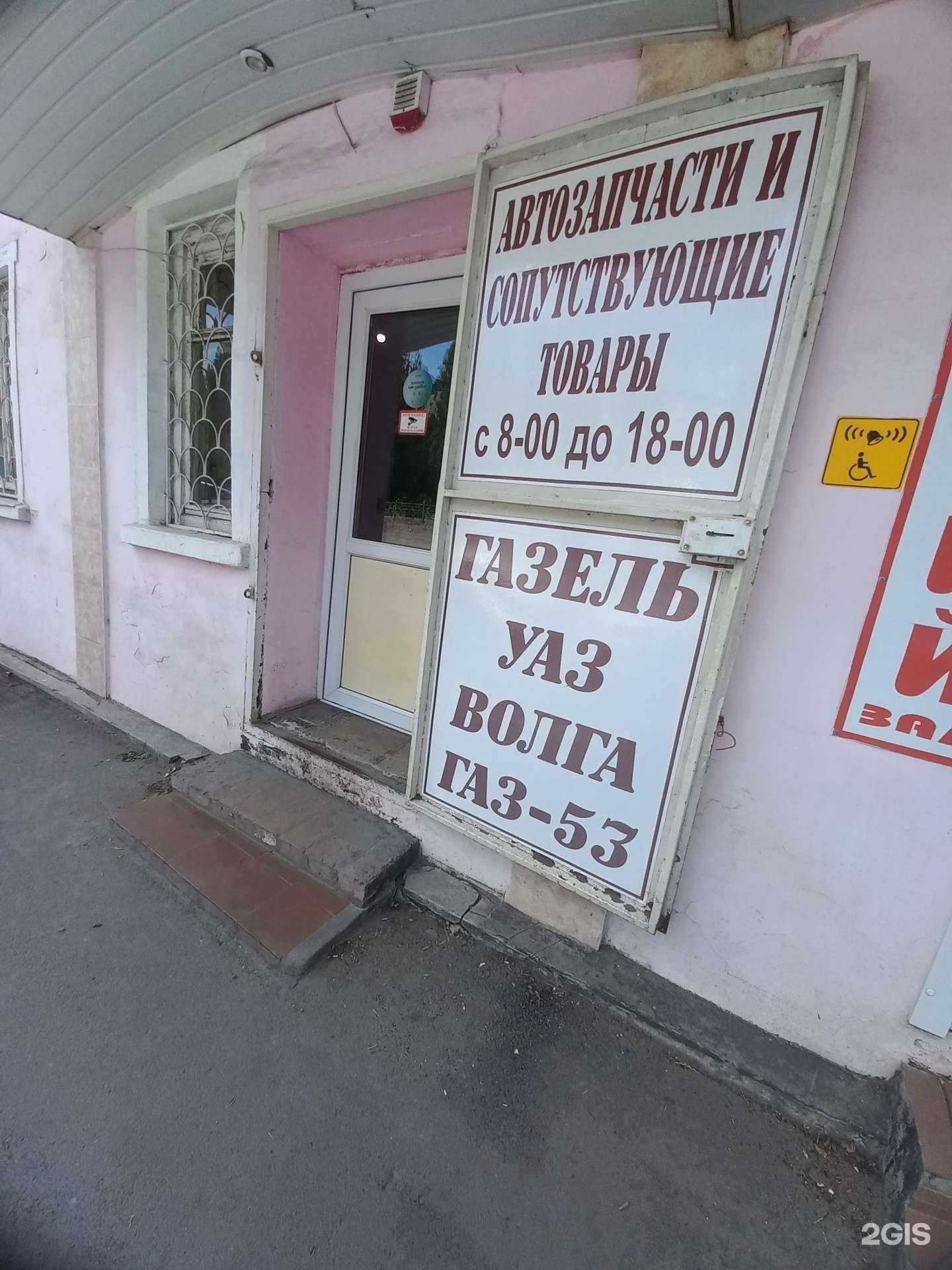 Отзывы на компанию Волга в Новошахтинске c фото