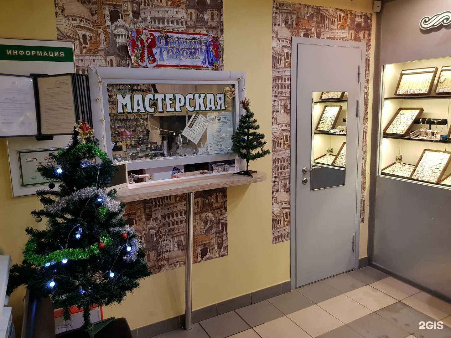 Отзывы на компанию Мастерская по изготовлению и ремонту ключей в г. Великий Новгород c фото