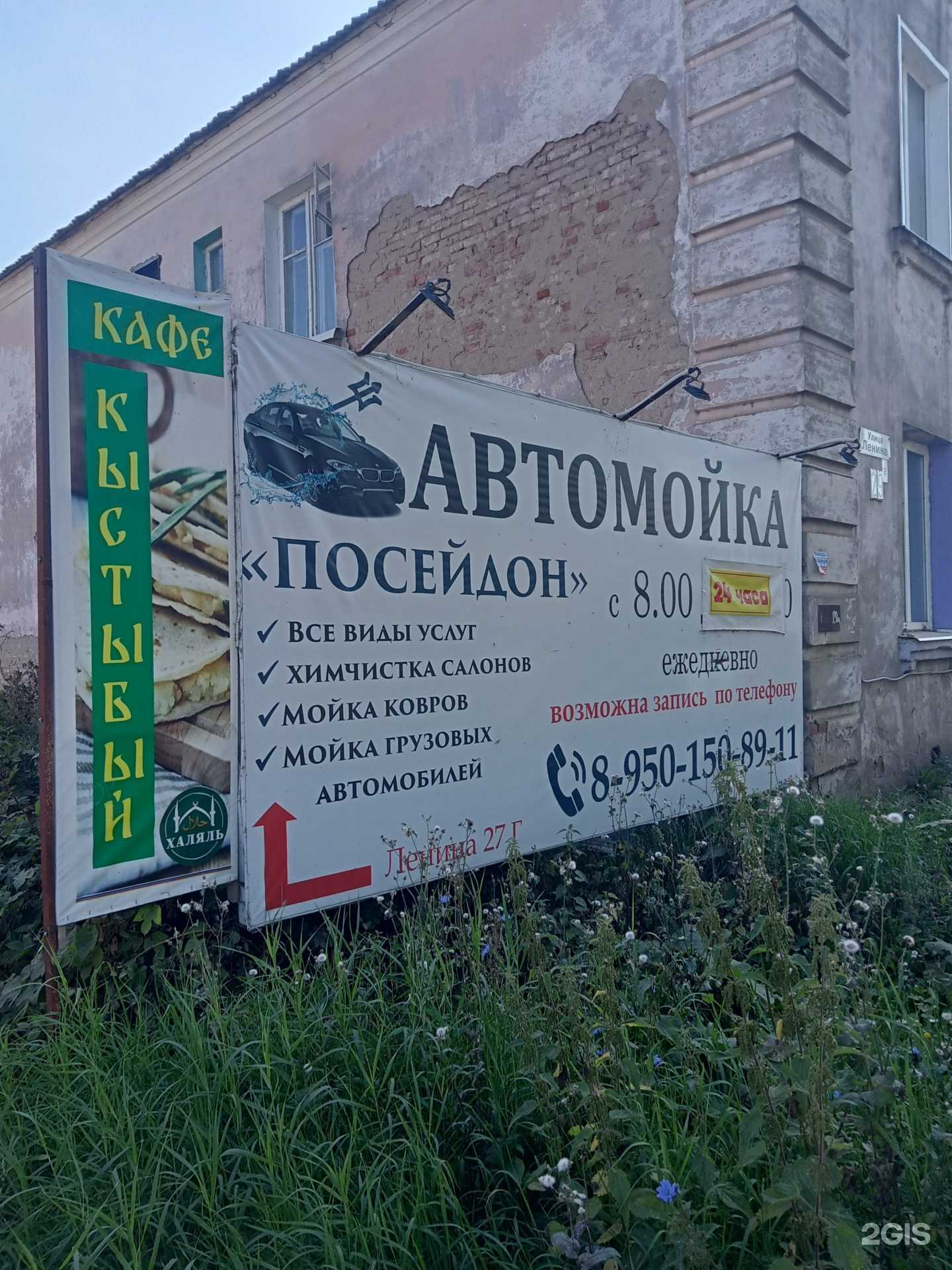 Отзывы на компанию Посейдон в г. Сарапул c фото