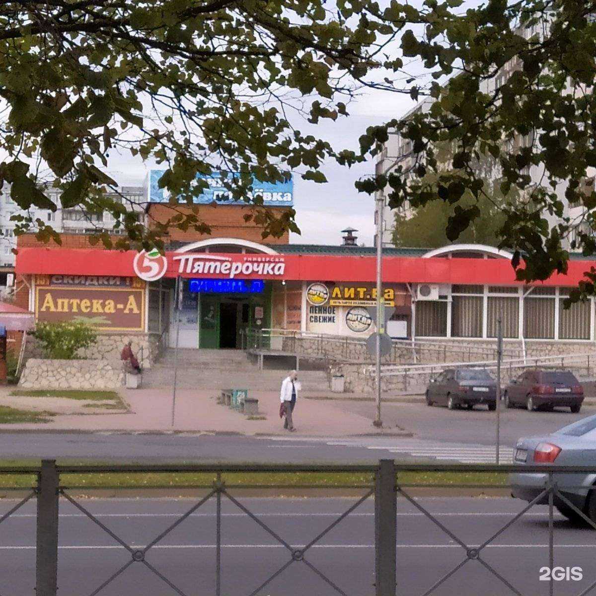 Отзывы на компанию Gs Burger в Пскове c фото - фотография 2 из 2