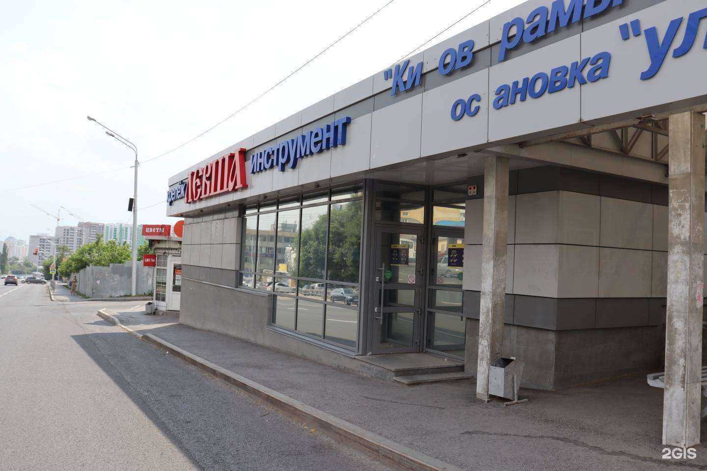 Отзывы на компанию Левша в г. Уфа c фото