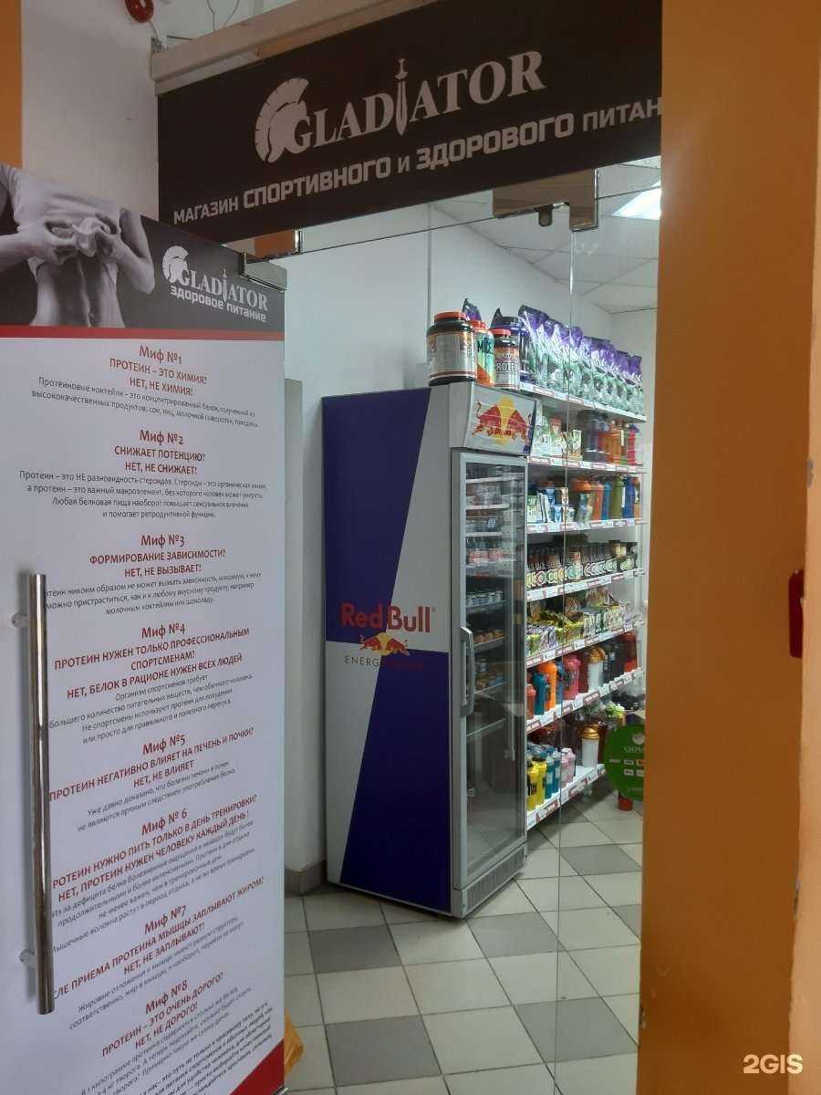 Отзывы на компанию Gladiator в Орле c фото