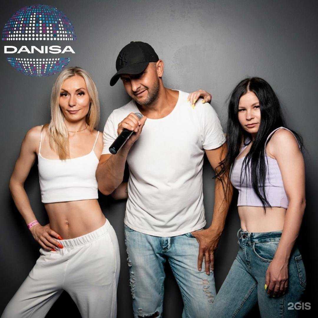 Отзывы на компанию Даниса в г. Люберцы c фото