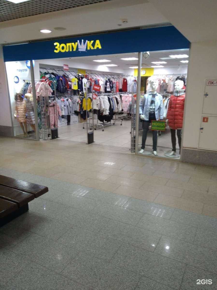 Отзывы на компанию Золушка в Иванове c фото