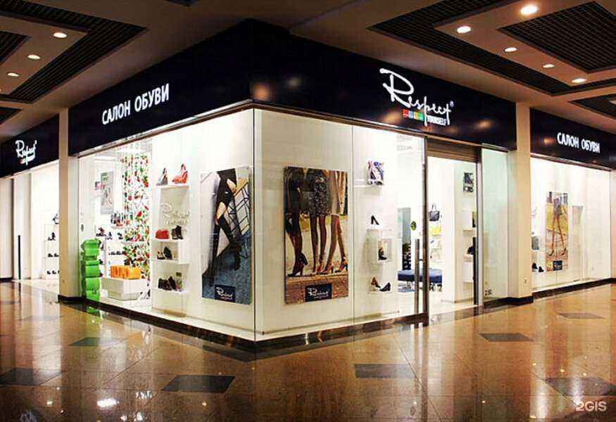 Отзывы на компанию Respect в Липецке c фото