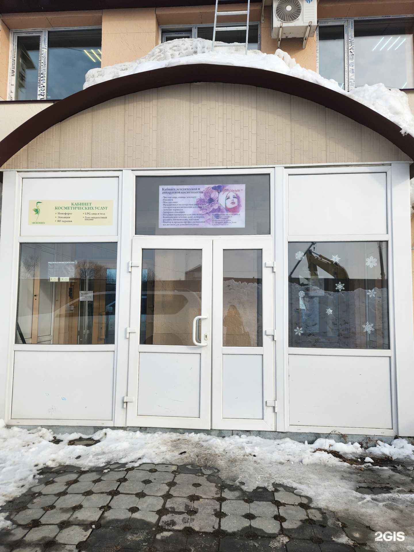 Отзывы на компанию Время красоты  в Южно-Сахалинске c фото