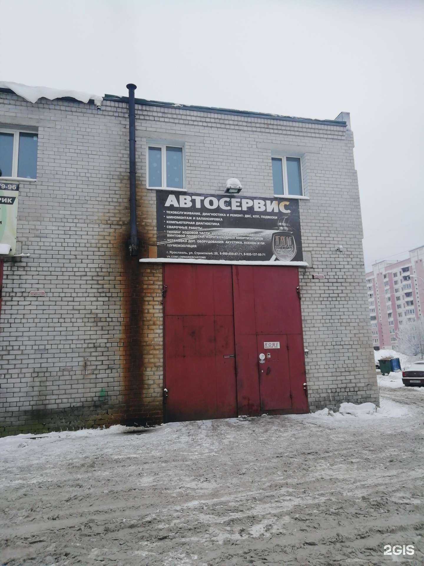 Отзывы на компанию Low works customs в г. Ярославль c фото