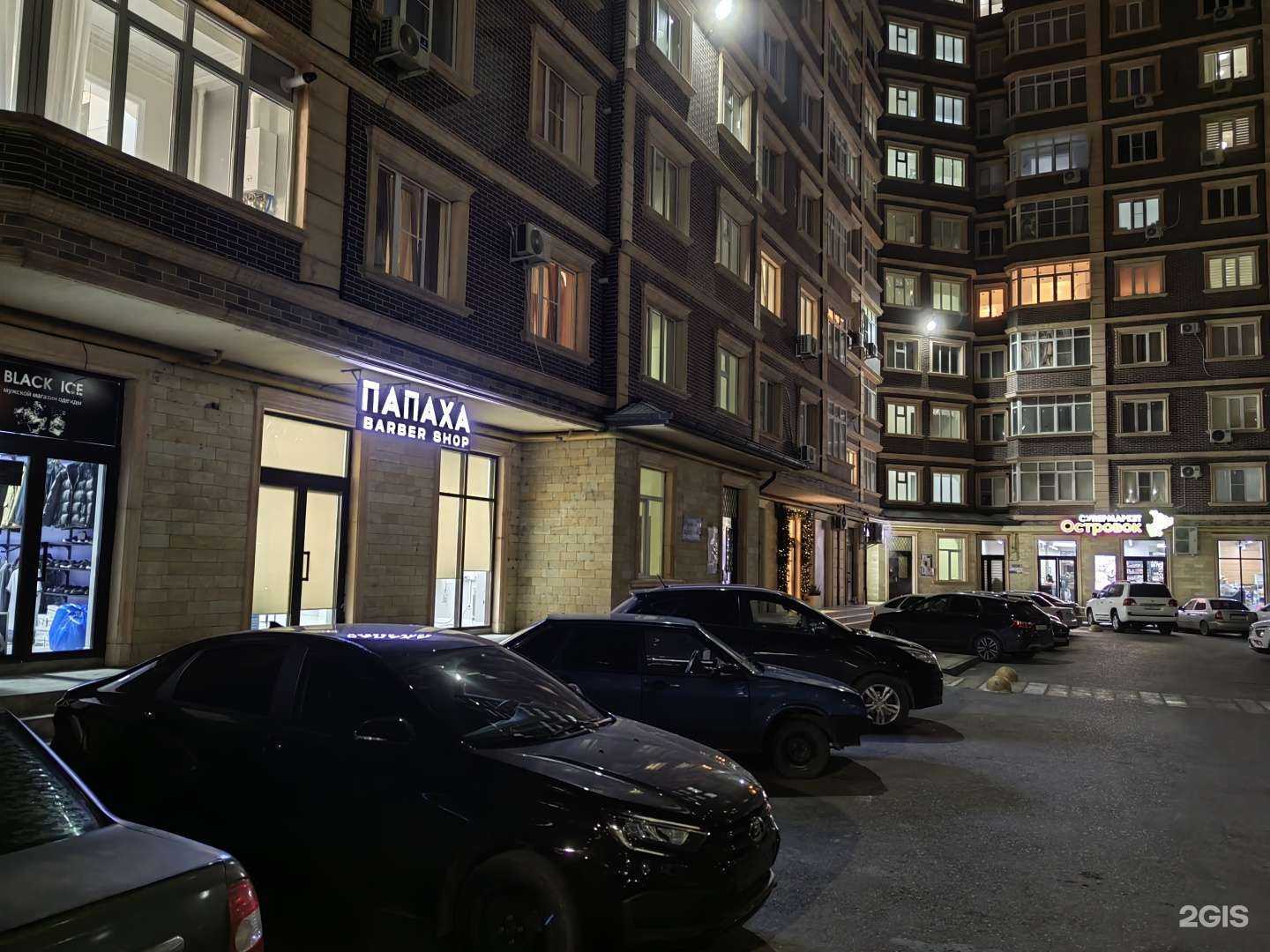 Отзывы на компанию Папаха в Махачкале c фото