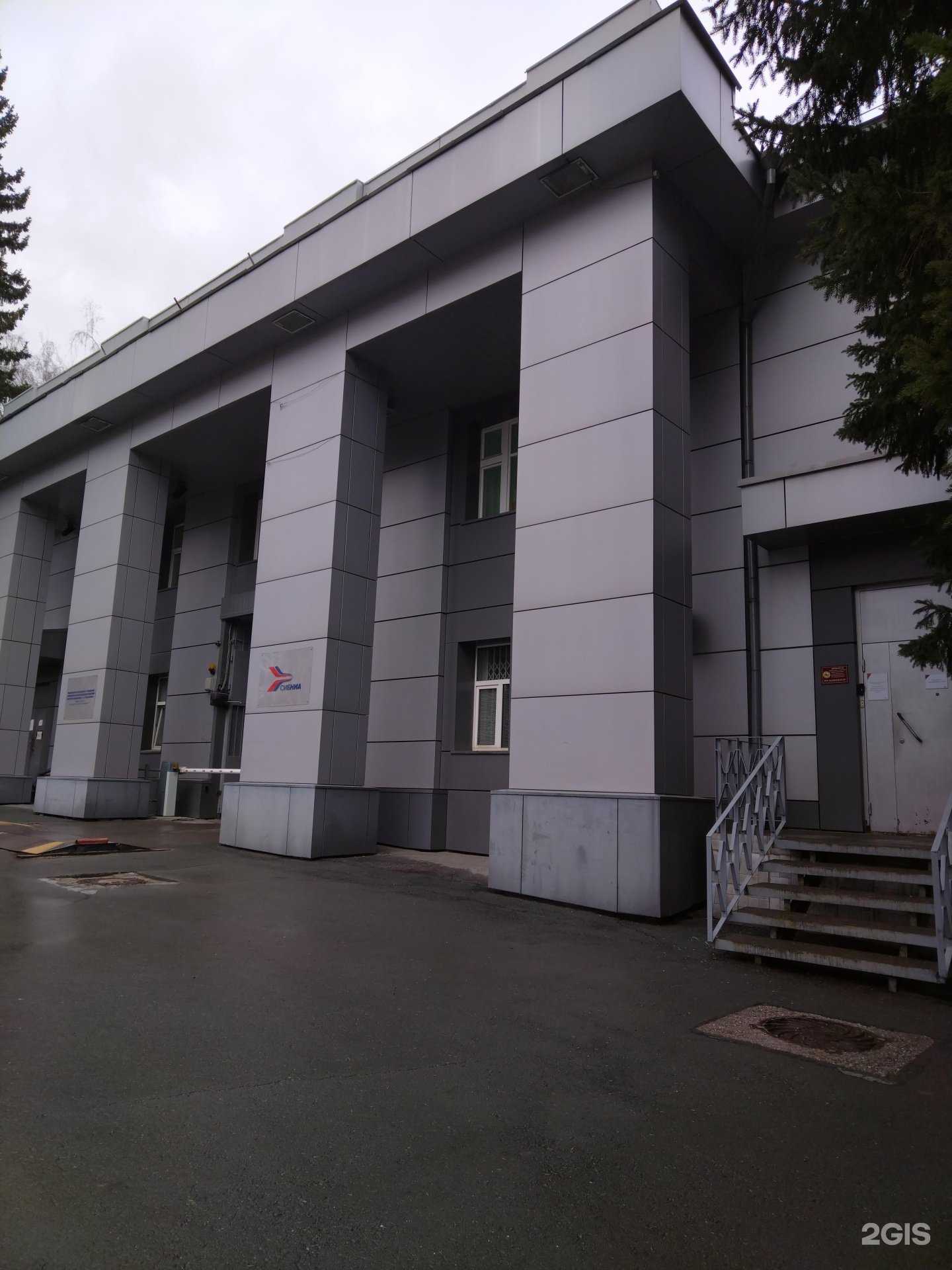 Отзывы на компанию Нимбус в Новосибирске c фото