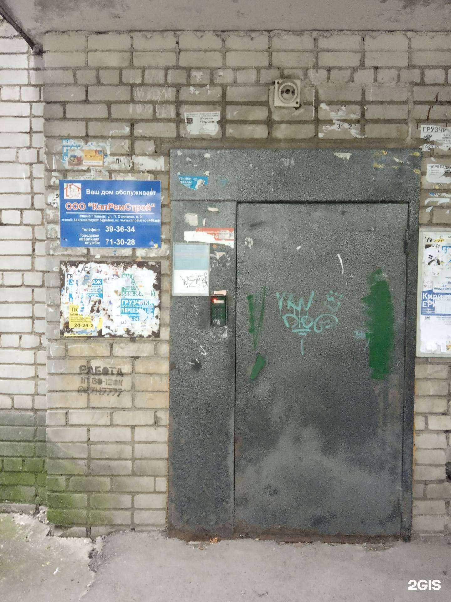 Отзывы на компанию Эталон в Липецке c фото - фотография 2 из 2