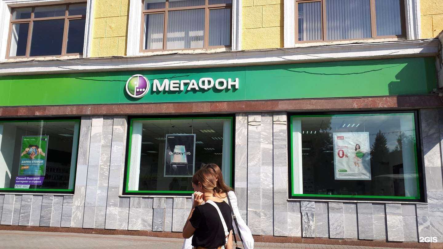 Отзывы на компанию МегаФон-Yota в Уфе c фото