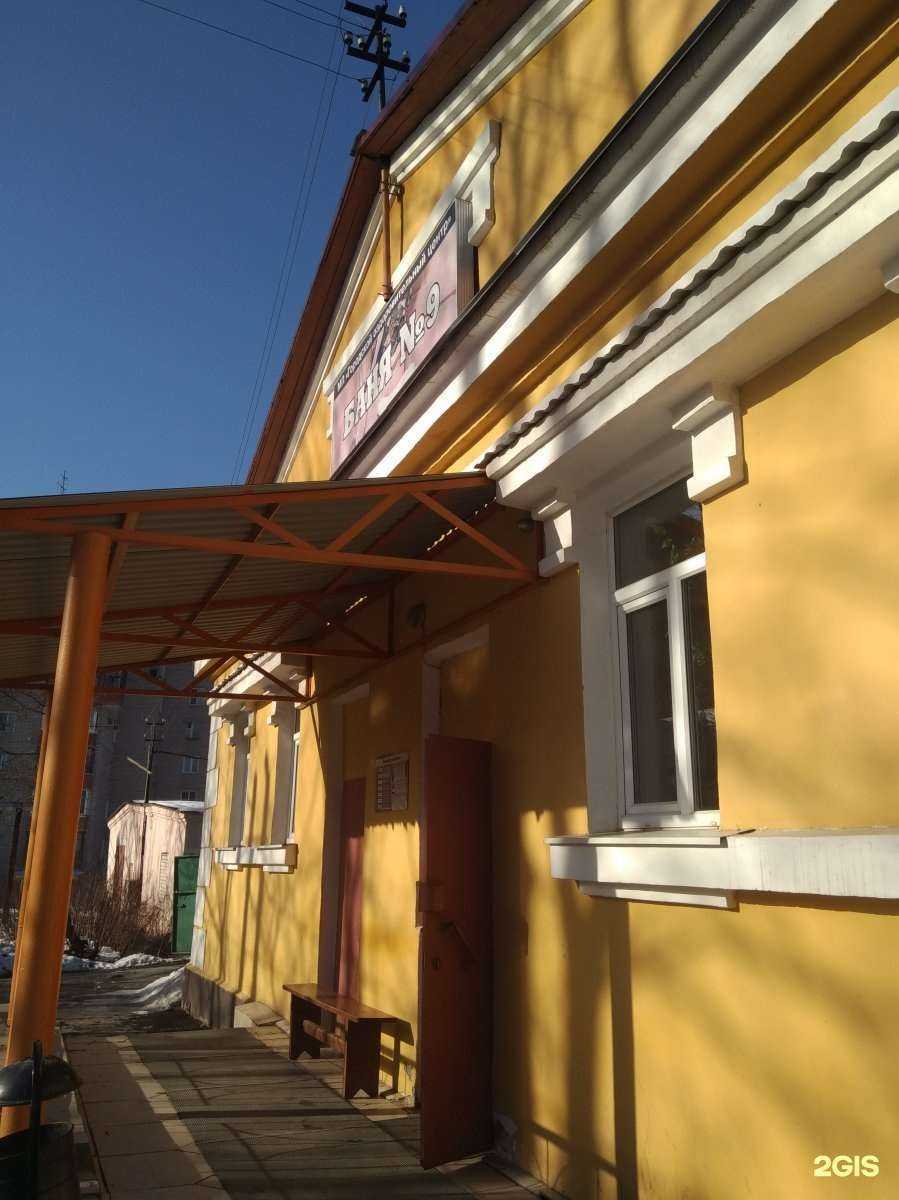 Отзывы на компанию Городской оздоровительный центр в Иванове c фото