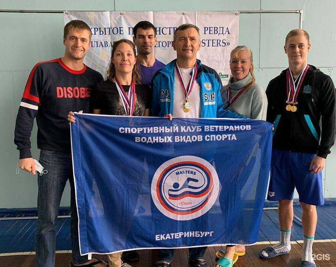 Отзывы на компанию Аква плюс в Екатеринбурге c фото