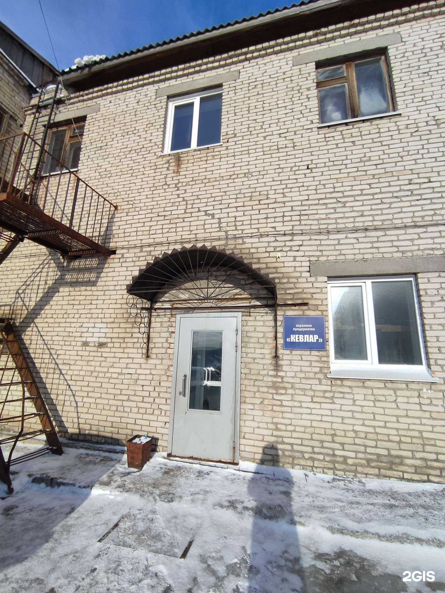 Отзывы на компанию Кевлар в г. Барнаул c фото