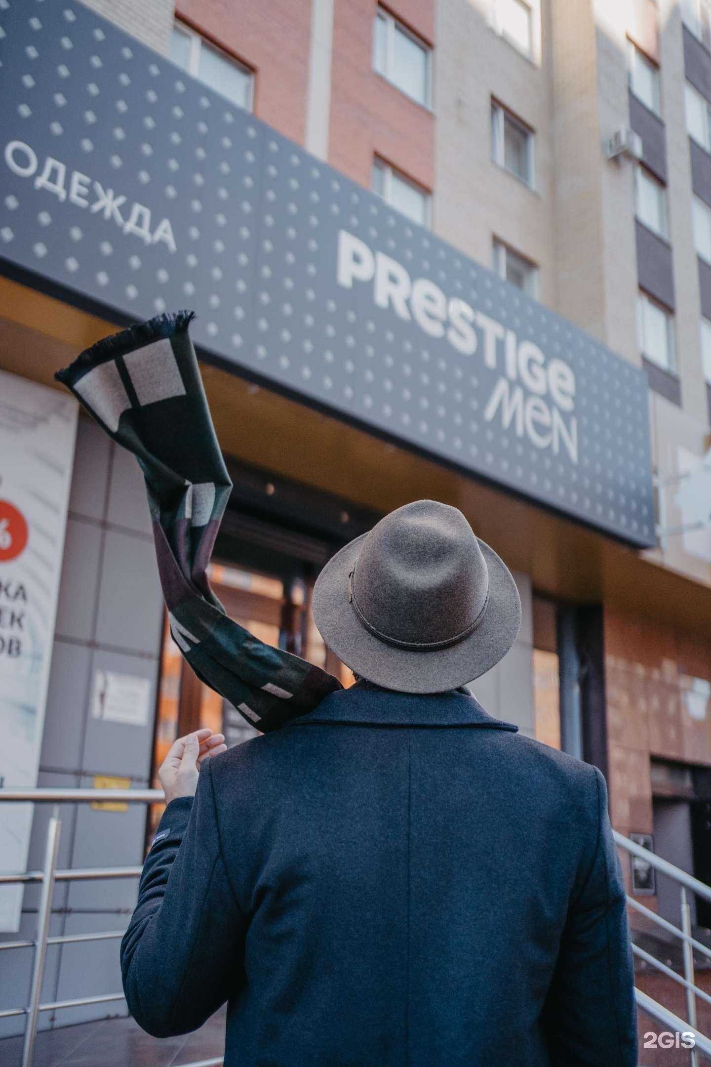 Отзывы на компанию Престиж Мен в Ставрополе c фото