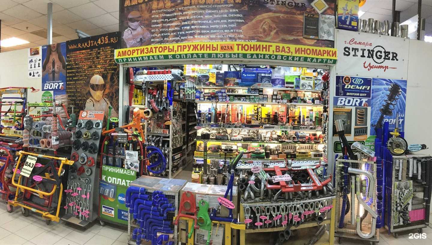 Отзывы на компанию Stinger-Auto в г. Самара c фото