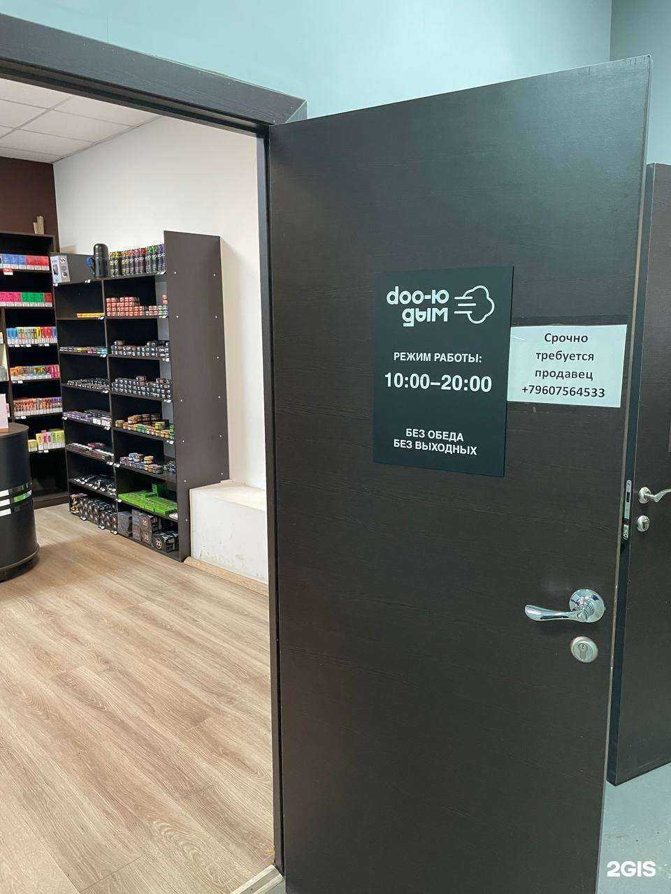 Отзывы на компанию doo-d в г. Красноярск c фото