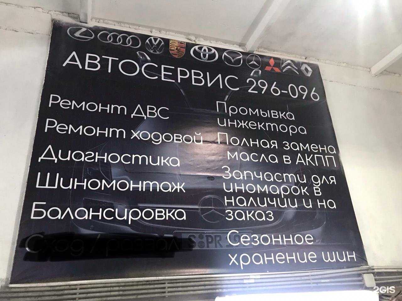 Отзывы на компанию Автосервисная мастерская в Пензе c фото