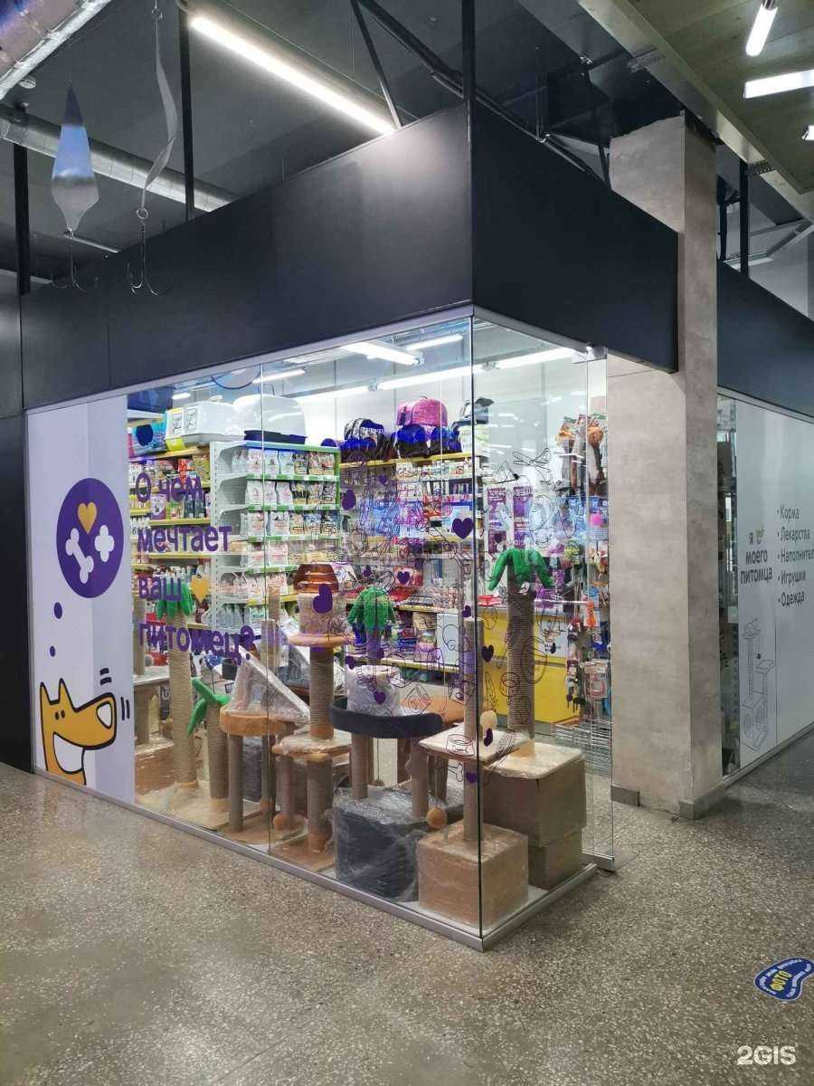 Отзывы на компанию Мокрый нос в г. Новосибирск c фото