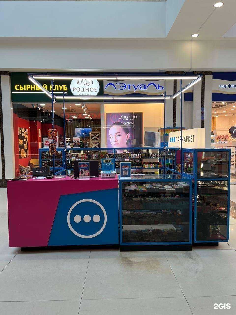 Отзывы на компанию Пармаркет в Костроме c фото