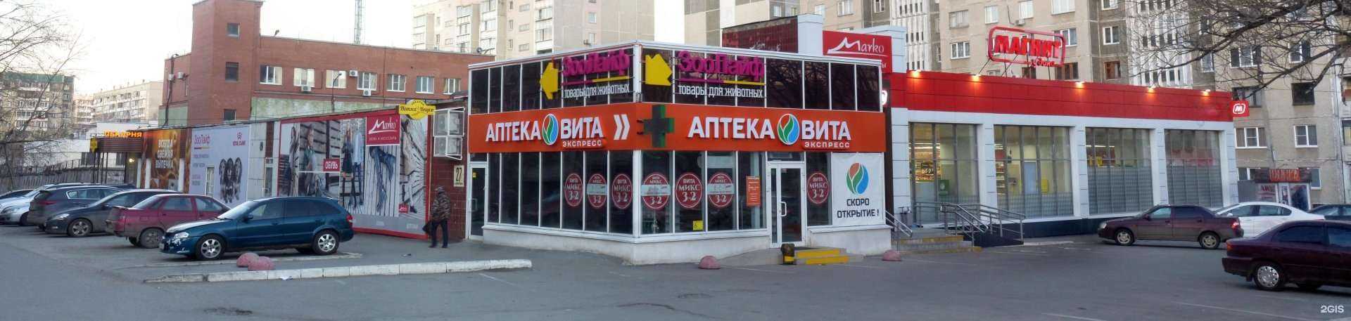 Отзывы на компанию ОптРоз74 в Челябинске c фото - фотография 2 из 2