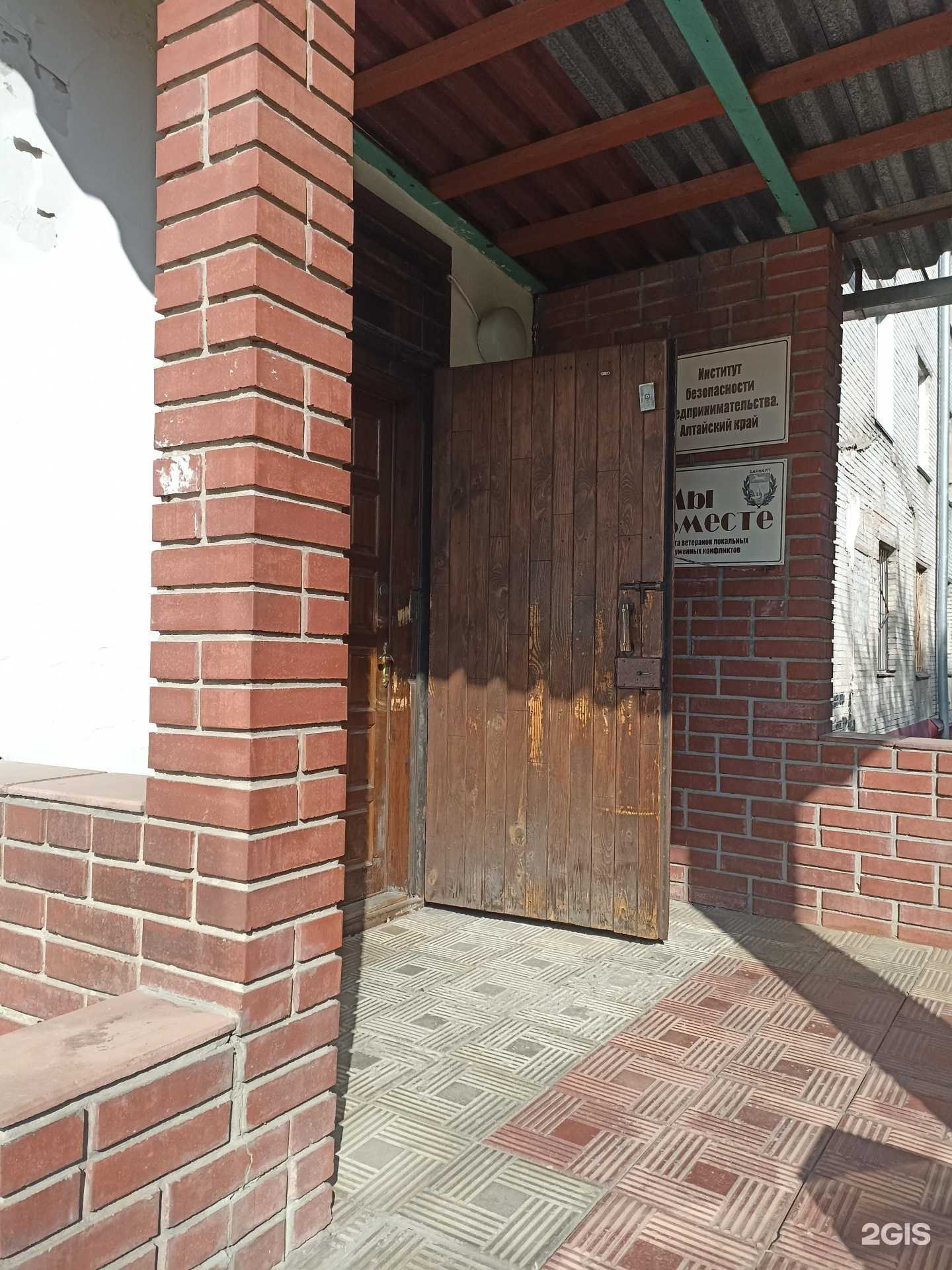 Отзывы на компанию Институт безопасности предпринимательства. Алтайский край в г. Барнаул c фото