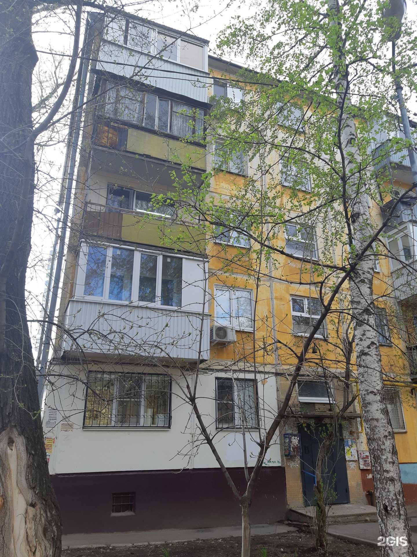 Отзывы на компанию Аврора в Самаре c фото - фотография 2 из 2