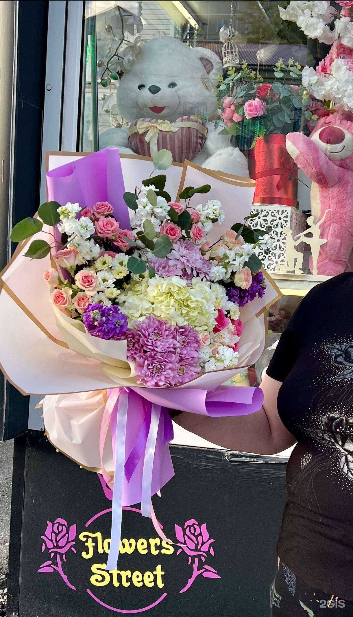 Отзывы на компанию Flowers street в г. Рязань c фото