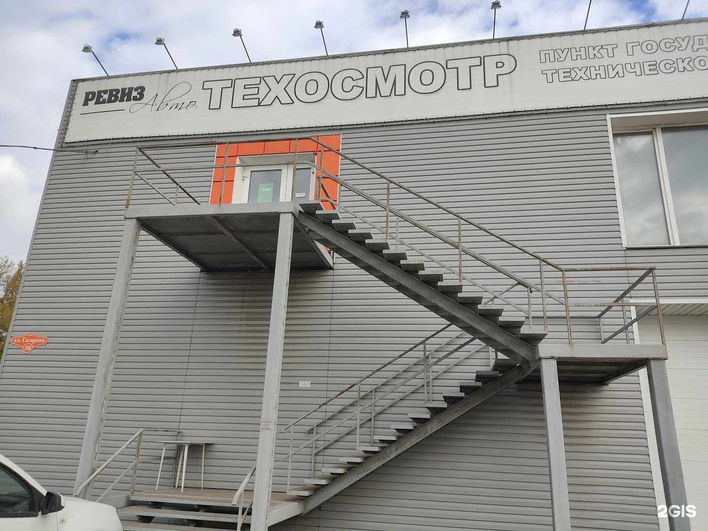 Отзывы на компанию Achprint.shop в Ачинске c фото - фотография 2 из 2