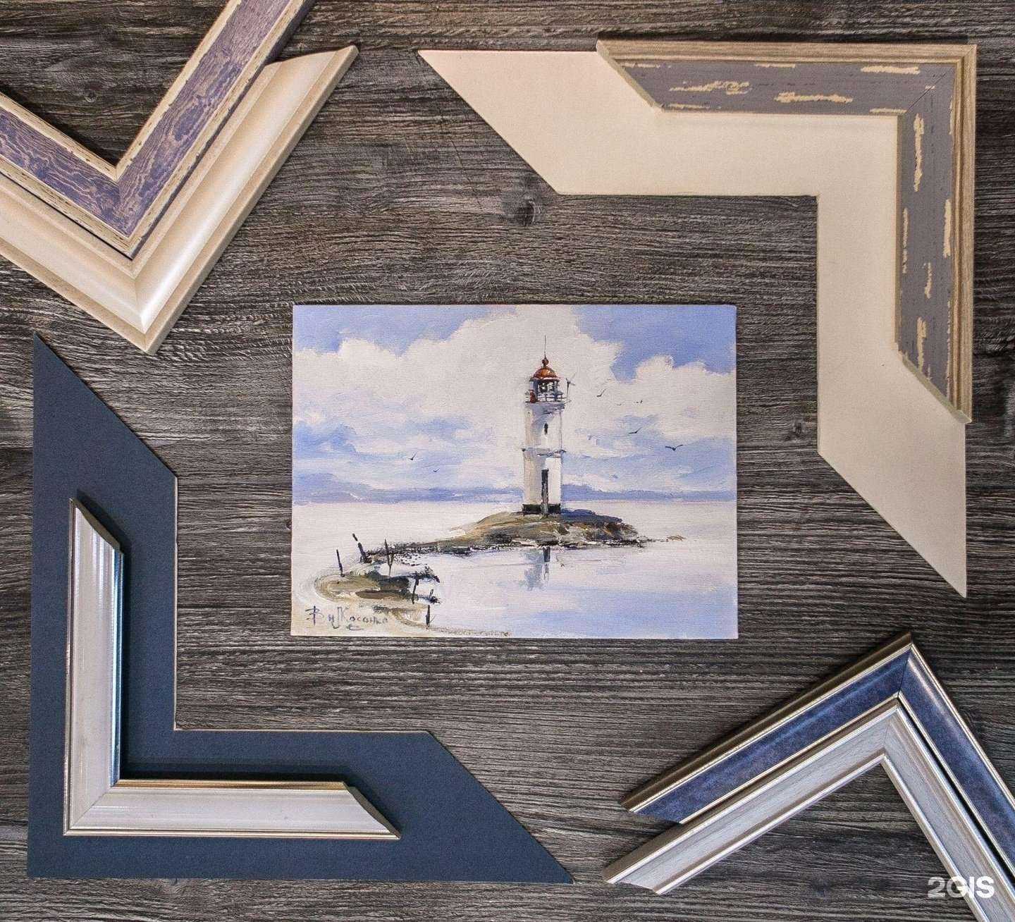 Отзывы на компанию Багетная мастерская №1 в г. Владивосток c фото