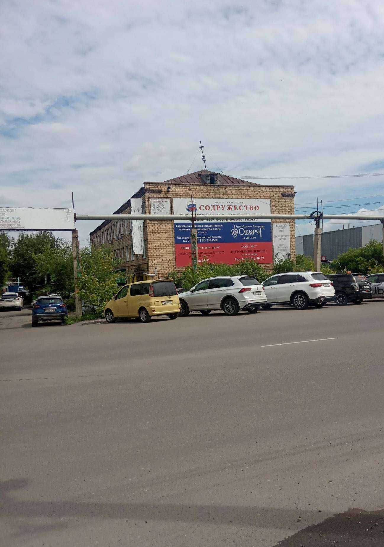 Отзывы на компанию Компания по плазменной резке металлов в Красноярске c фото - фотография 2 из 2